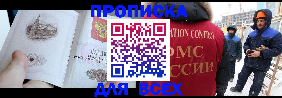 регистрация для школы в Михайловке